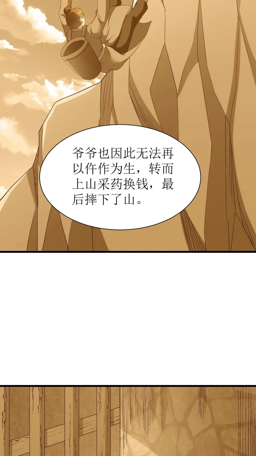 第223话 回京13