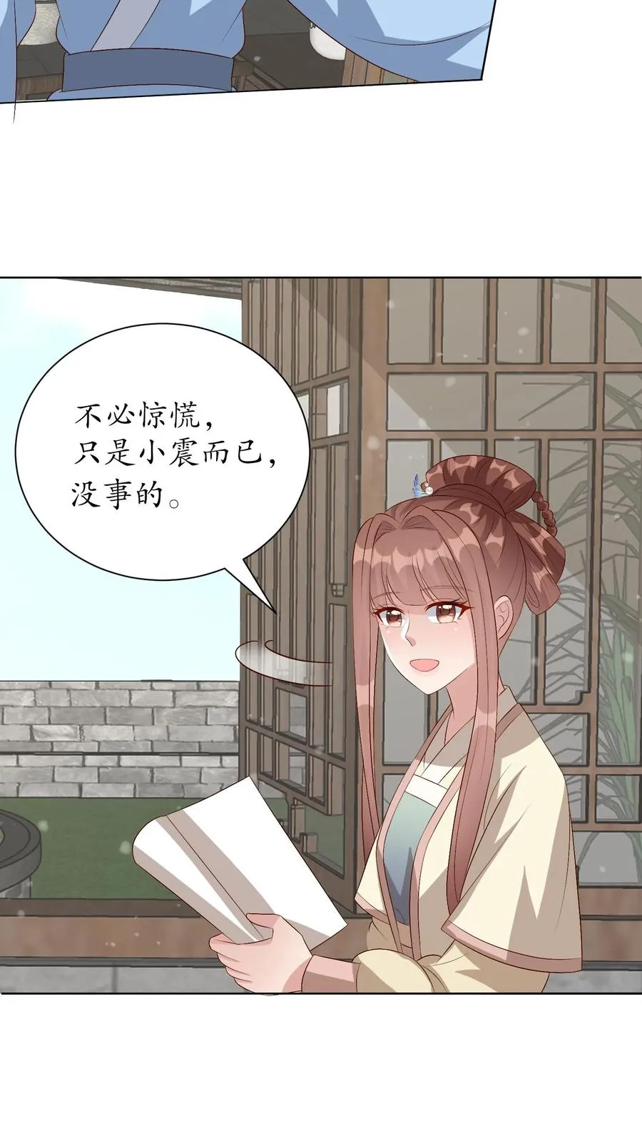 第221话 开采火晶3