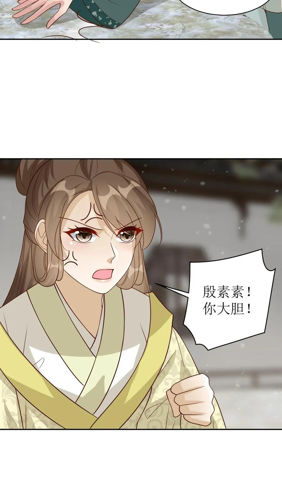 第137话 端了你的老巢5