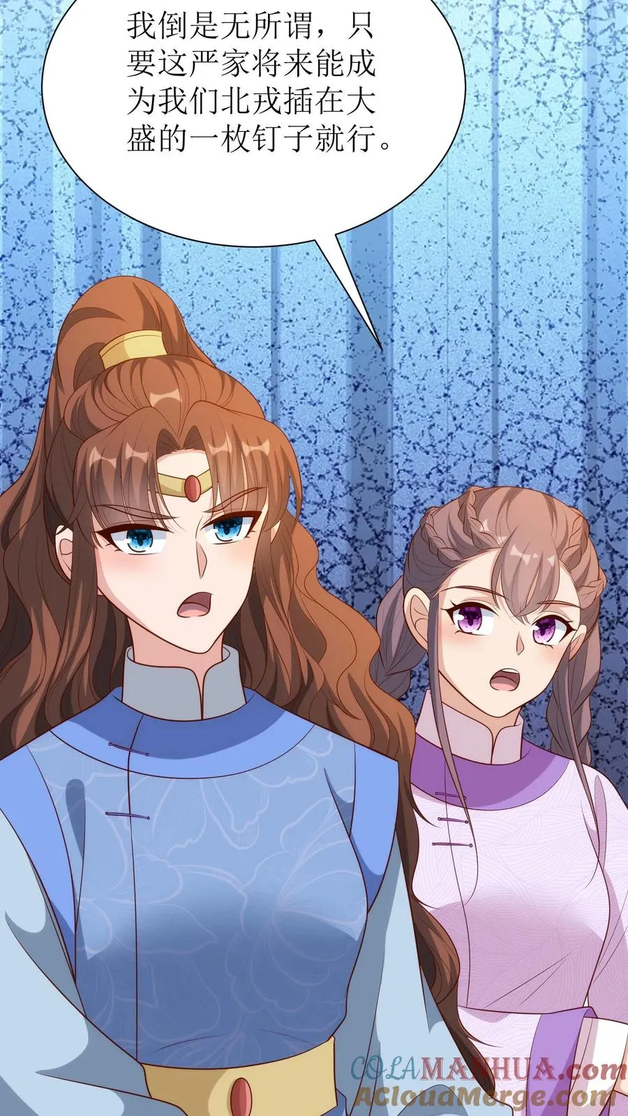 第237话 赐婚20