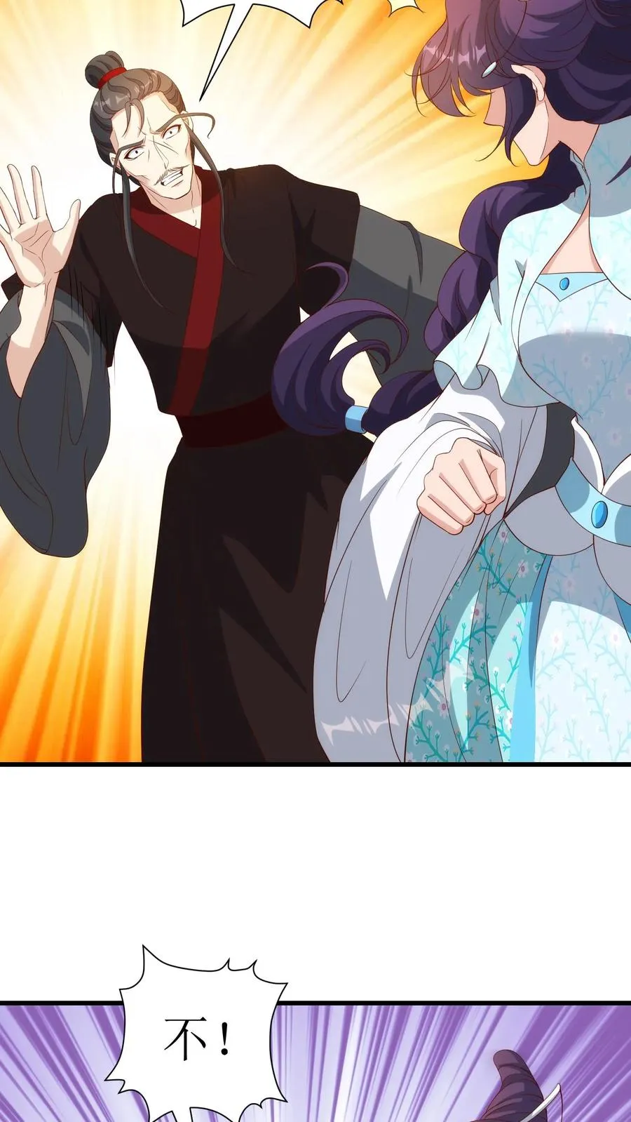 第157话 同归于尽25
