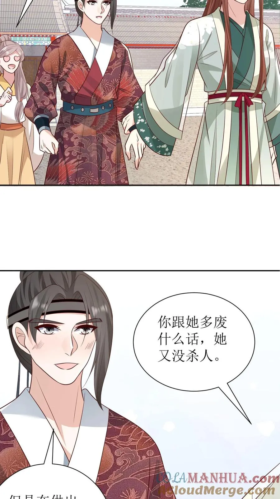 第200话 破案16