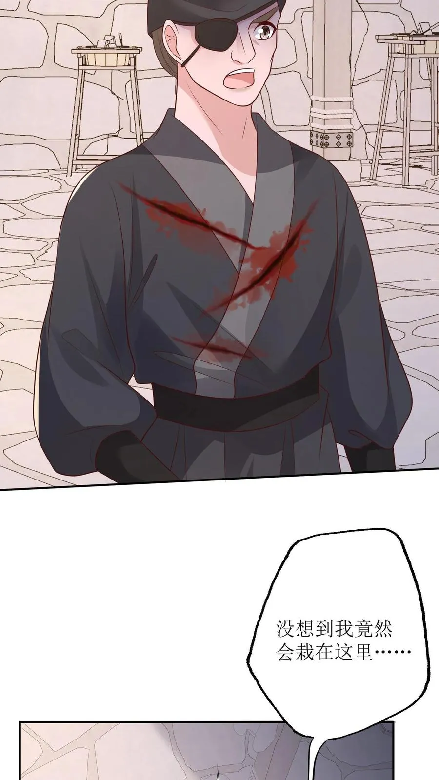 第155话 劫狱29
