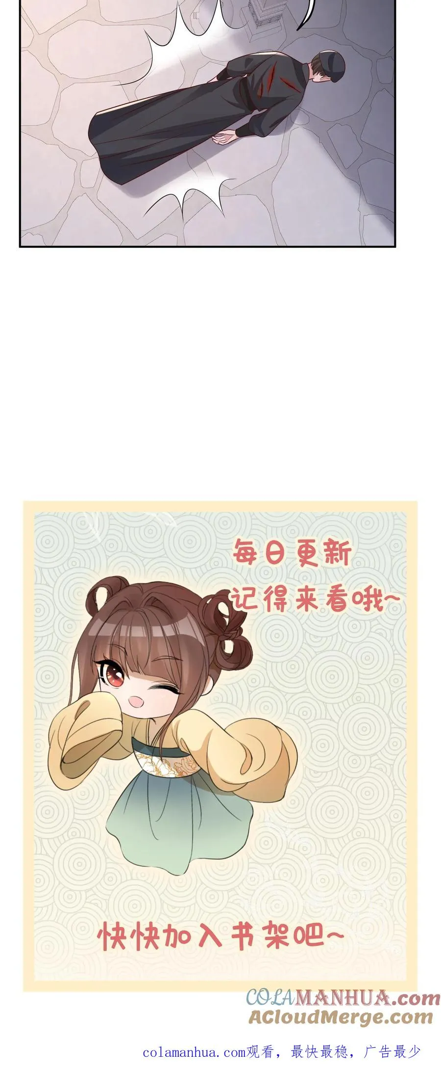 第155话 劫狱30