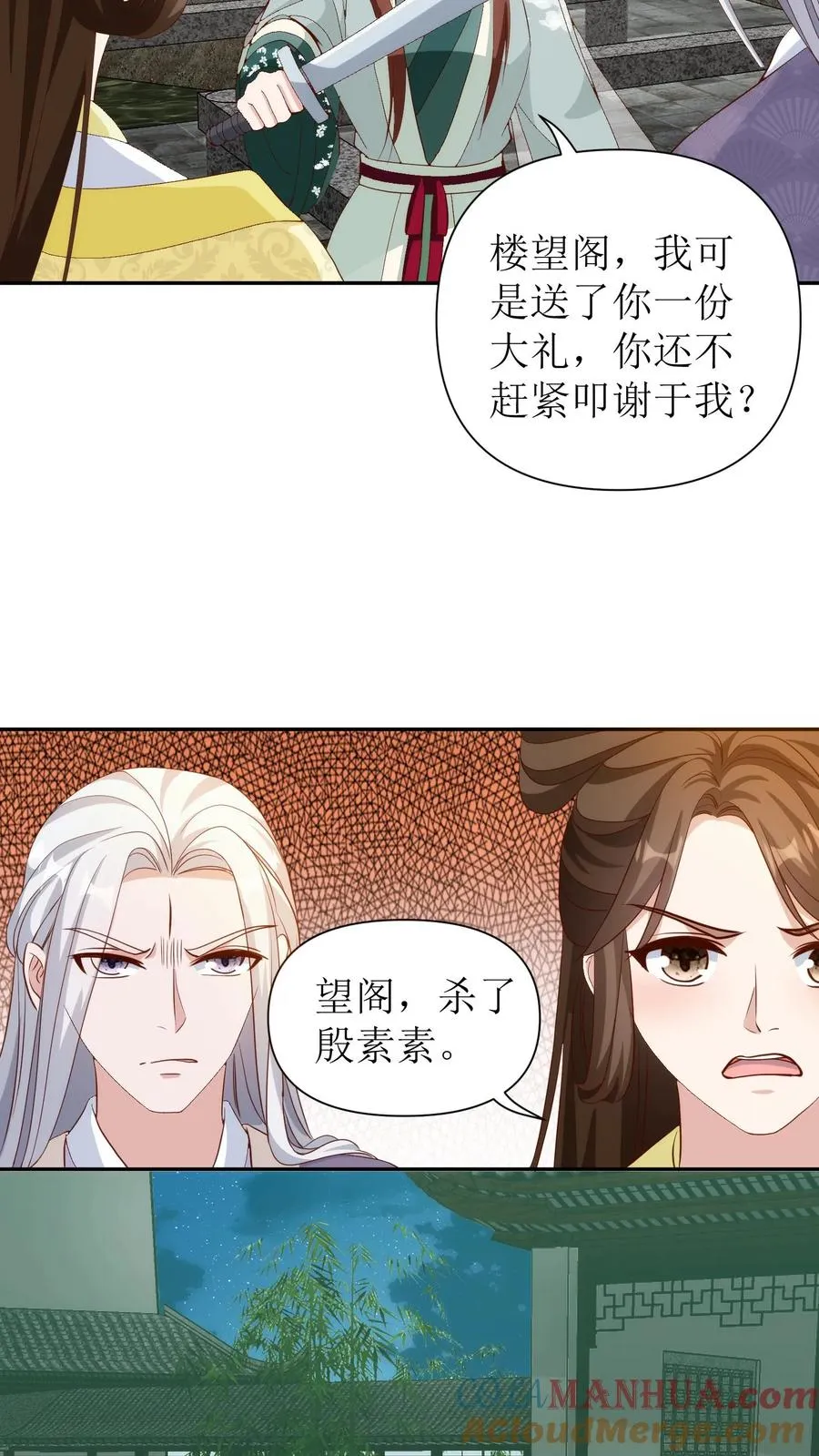 第138话 爆炸！2