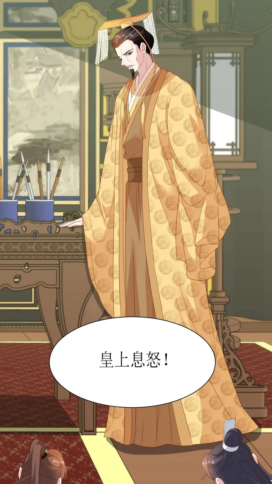 第131话 一汪浑水7