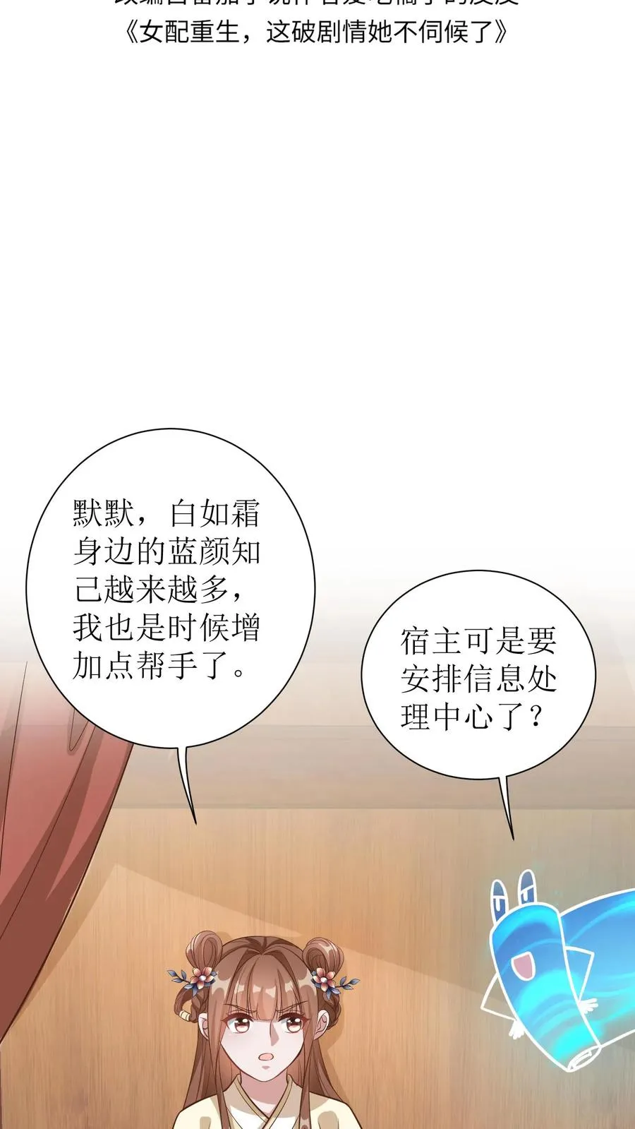 第57话 师父初登门1