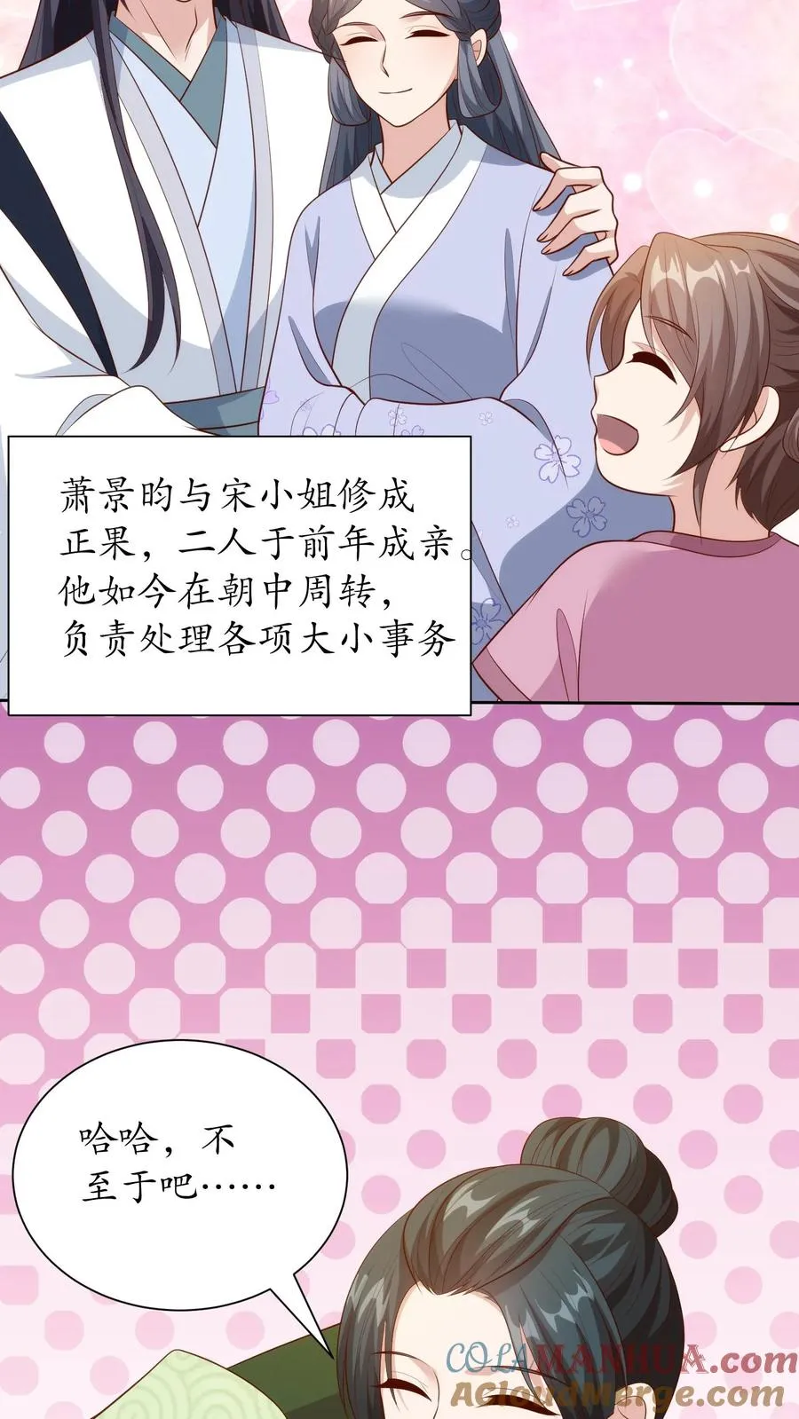 第240话 盛世到来20