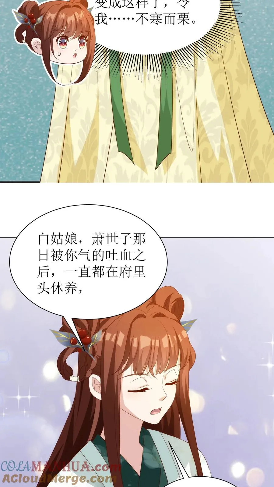 第99话 上门求递信24