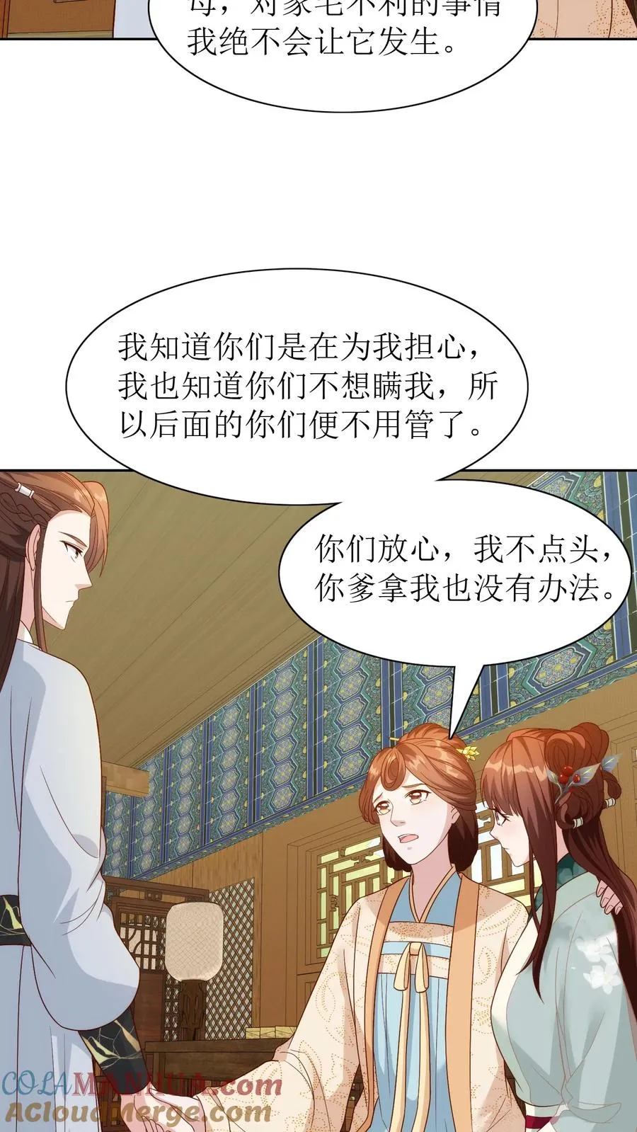 第81话 殷如意来了22