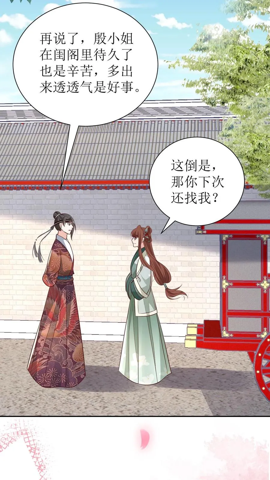 第200话 破案21