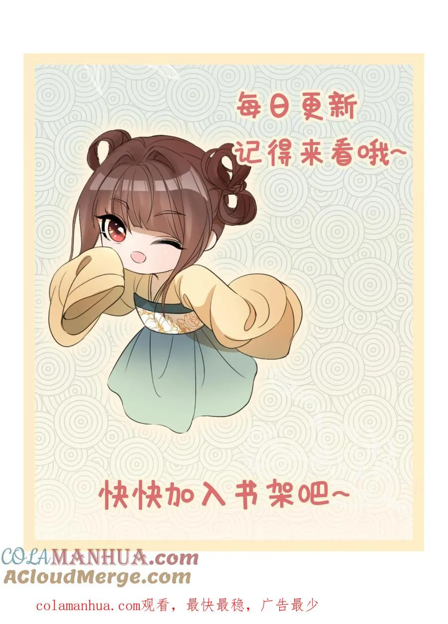 第173话 化险为夷32