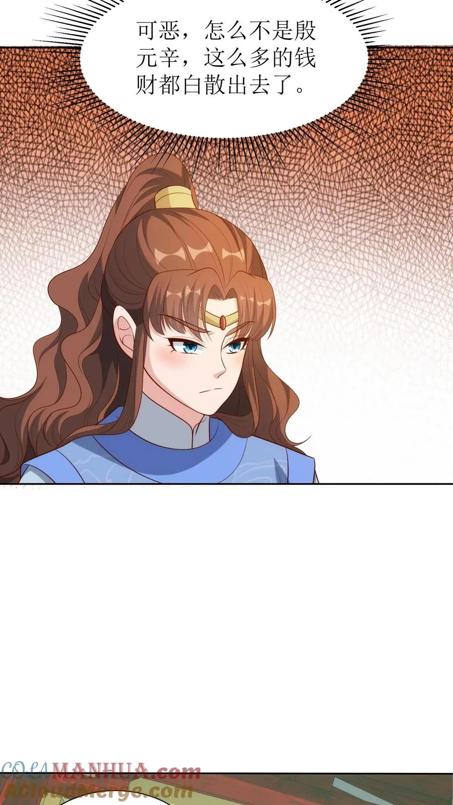 第237话 赐婚14