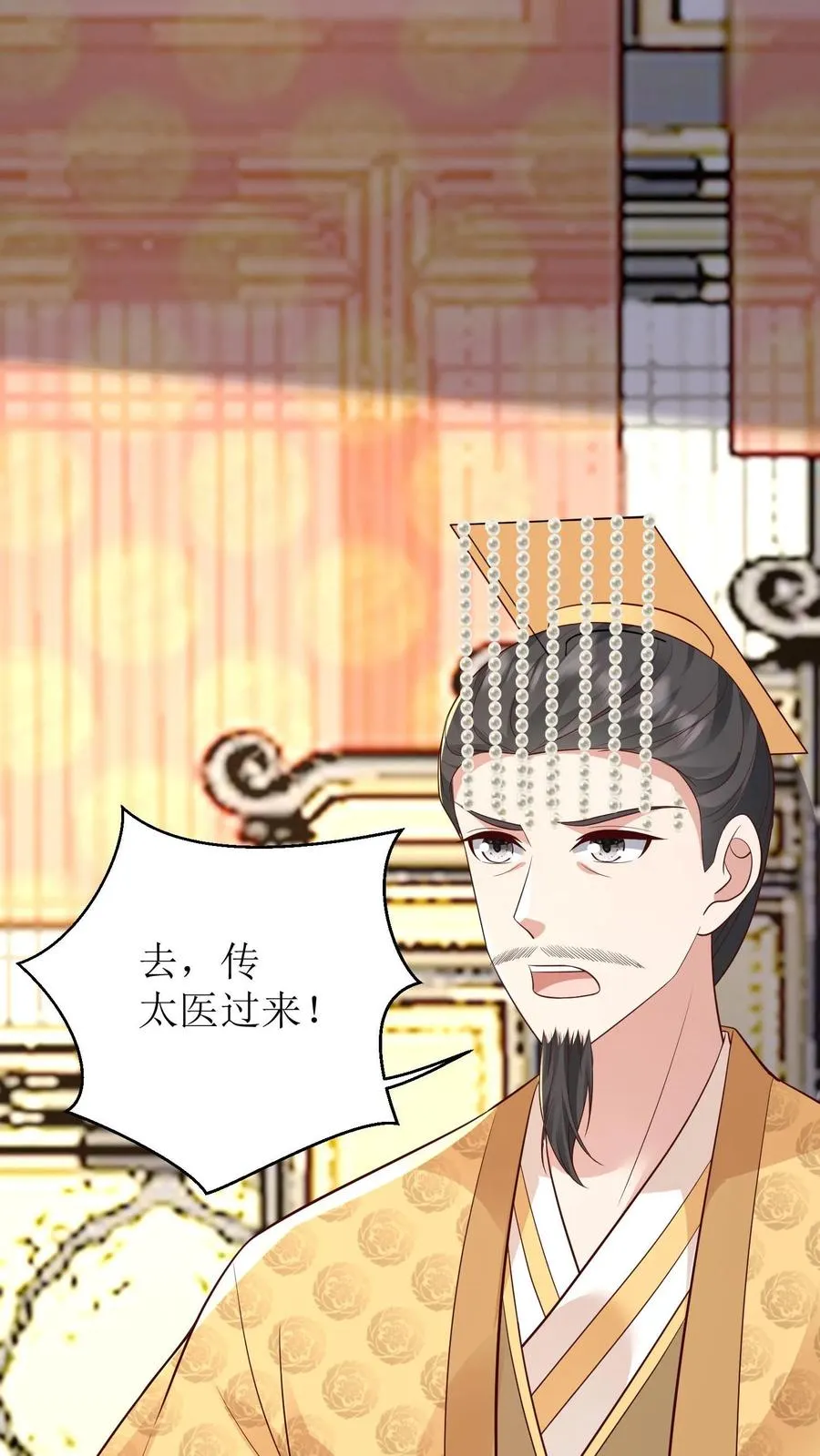 第116话 皇家宴会27