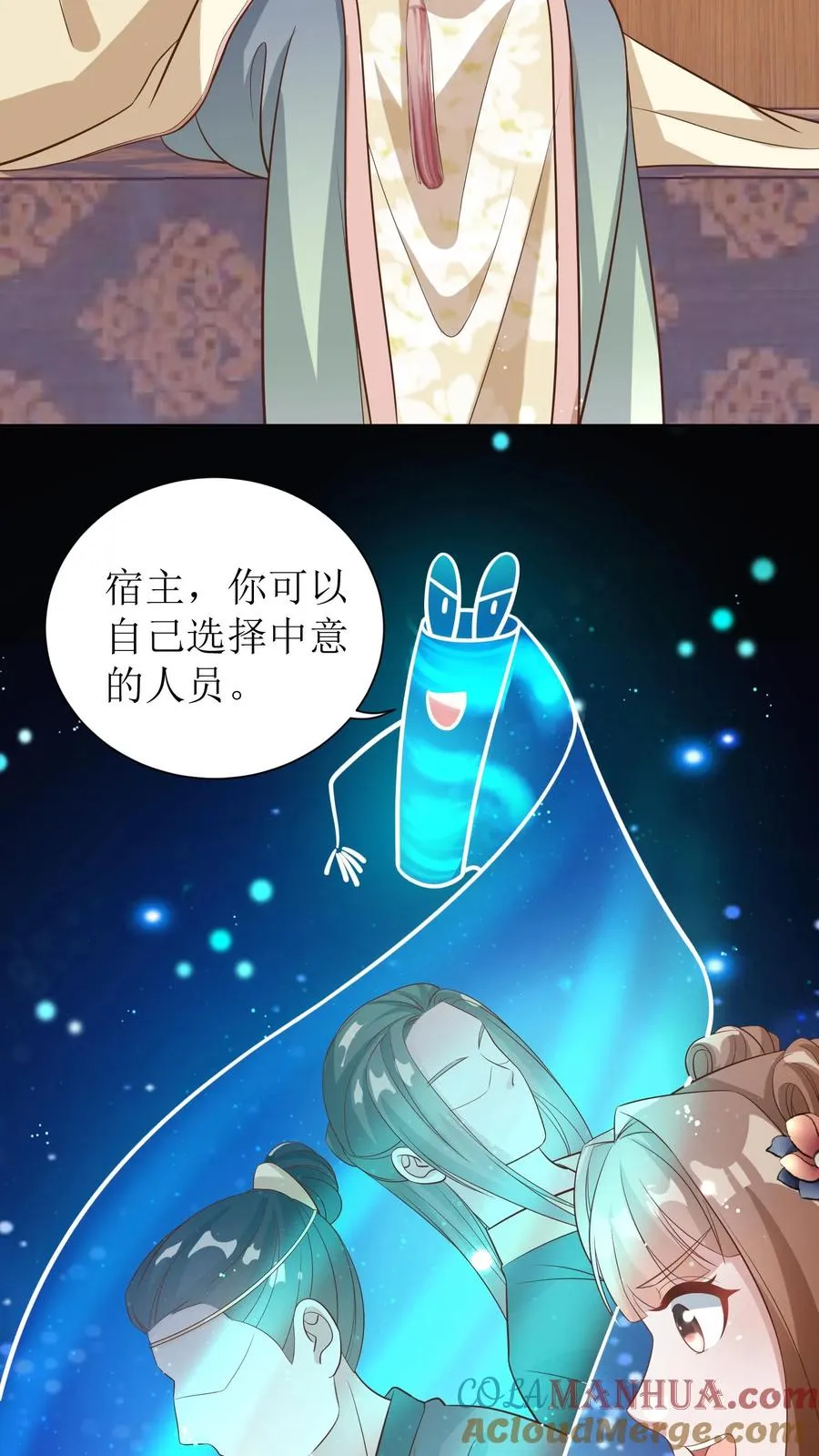 第57话 师父初登门4