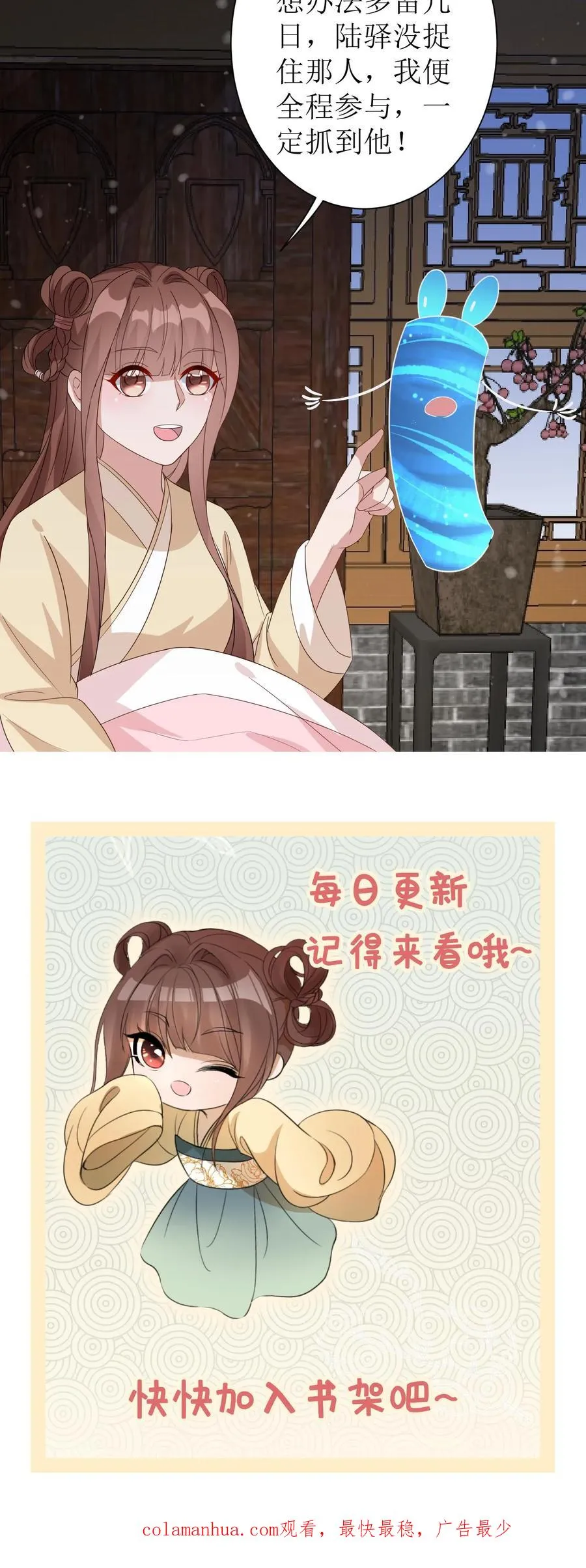 第35话 挽救名声25