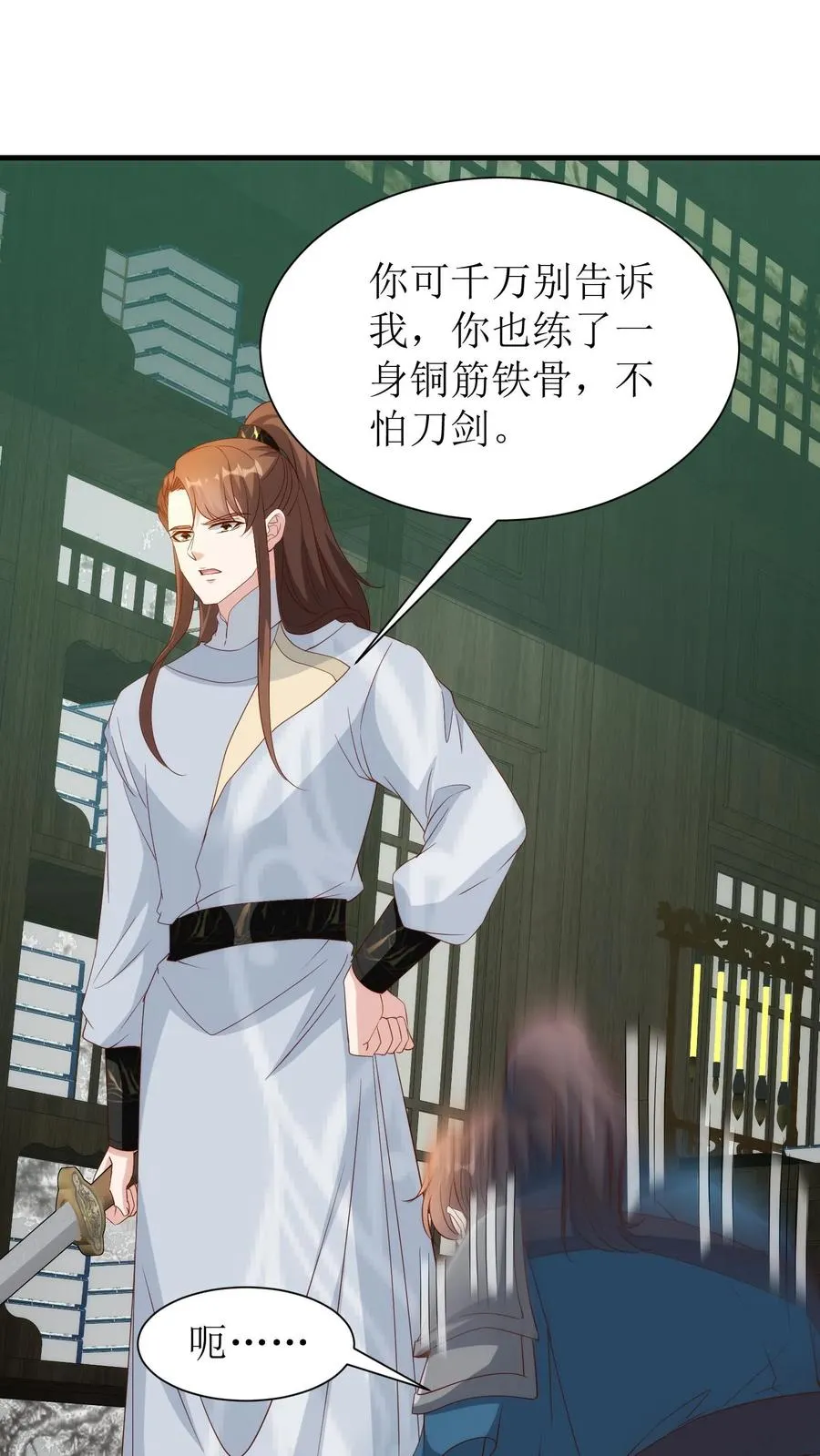 第157话 同归于尽5