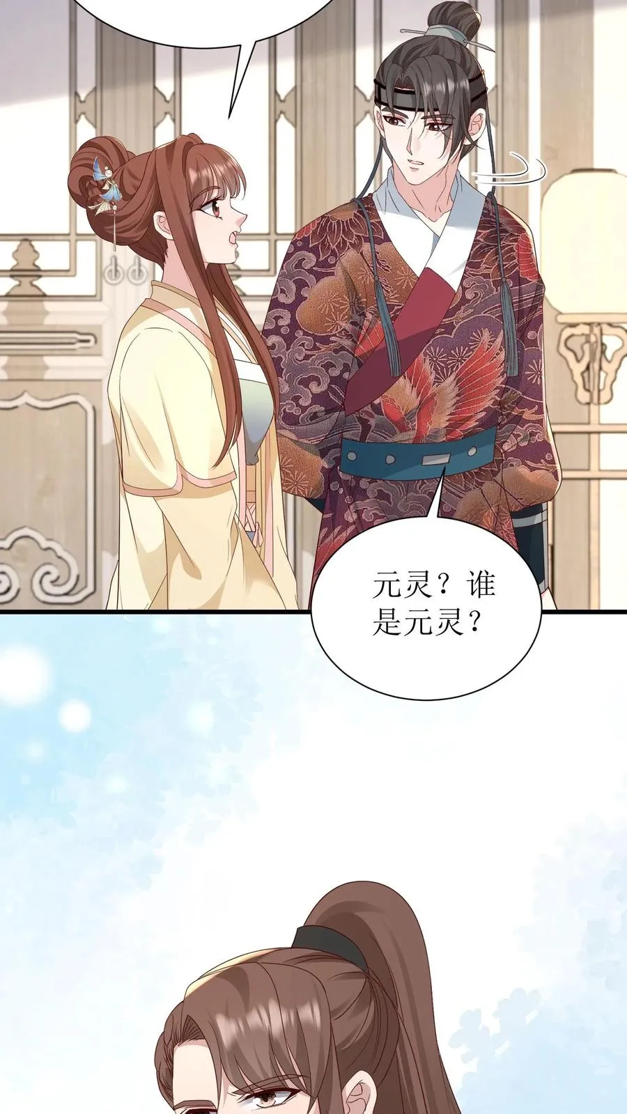 第220话 皇上密信25