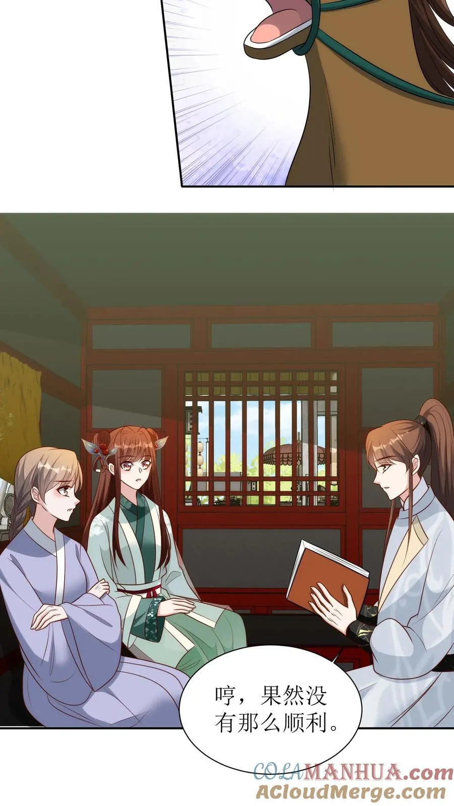 第175话 埋伏16
