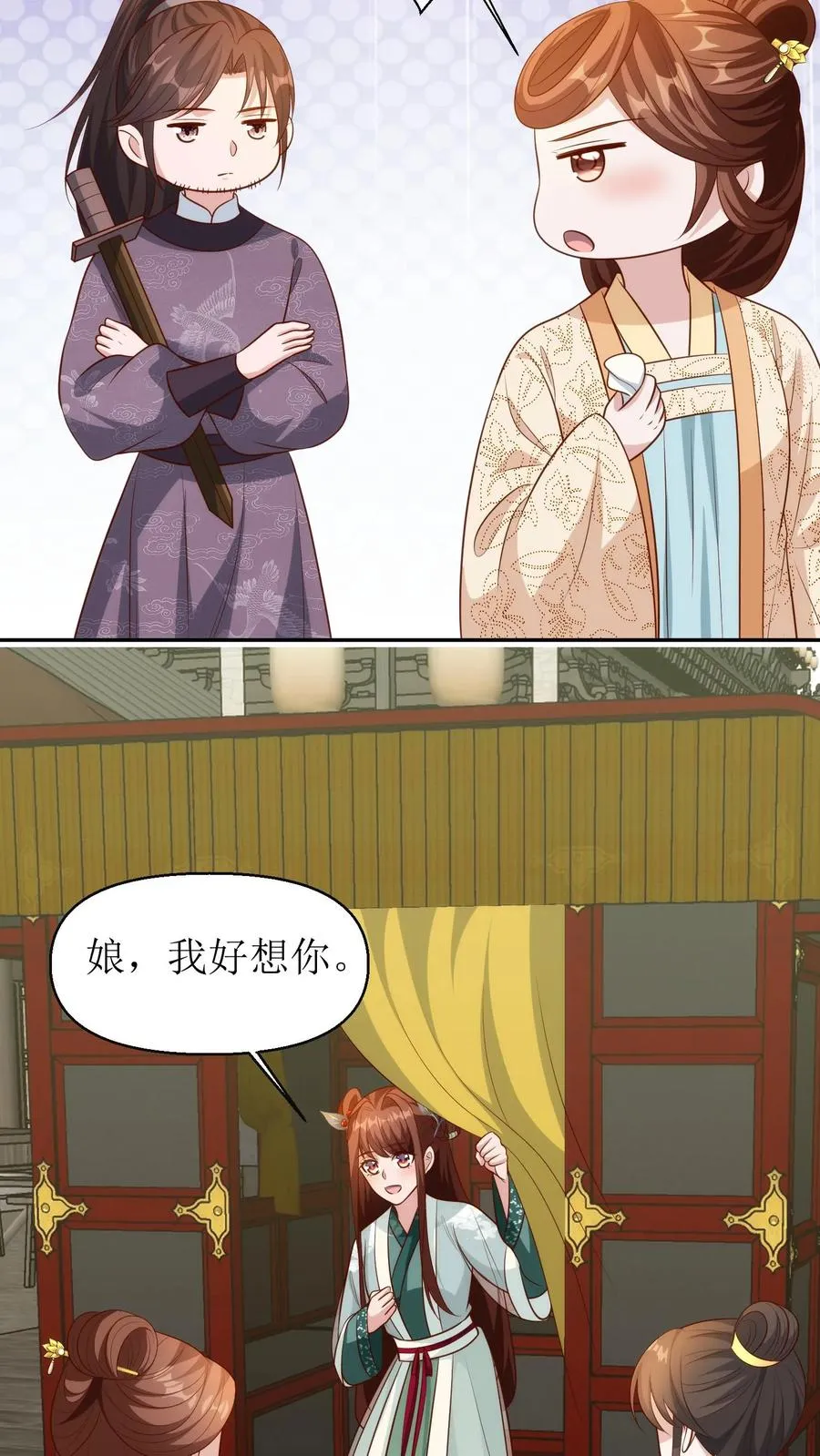 第176话 回京5