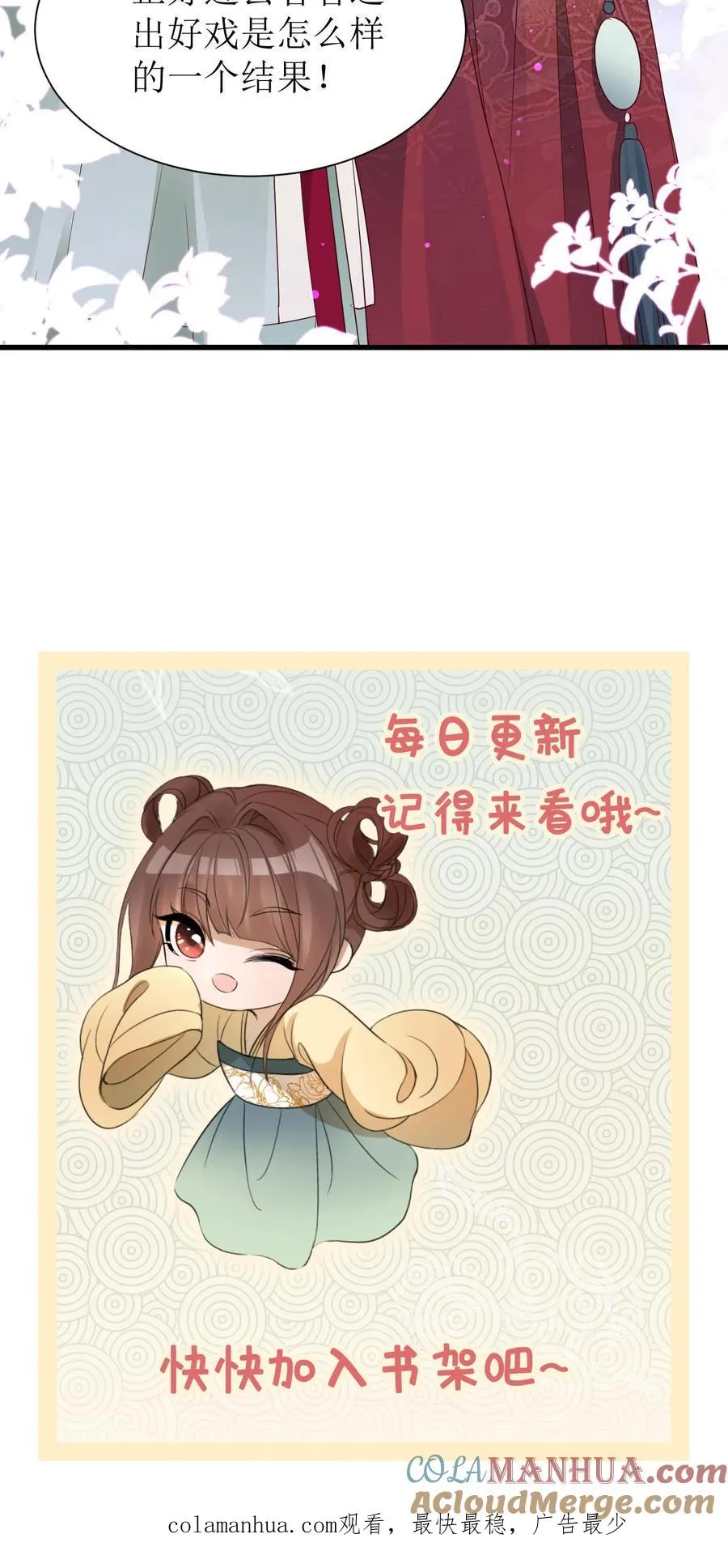 第130话 师父赶到30