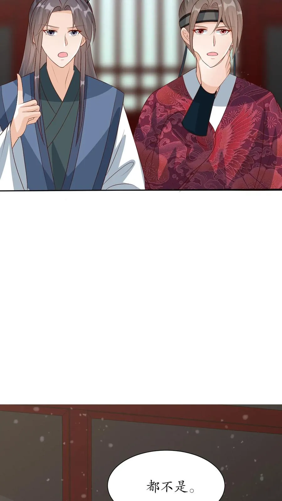第226话 传信蓝心5