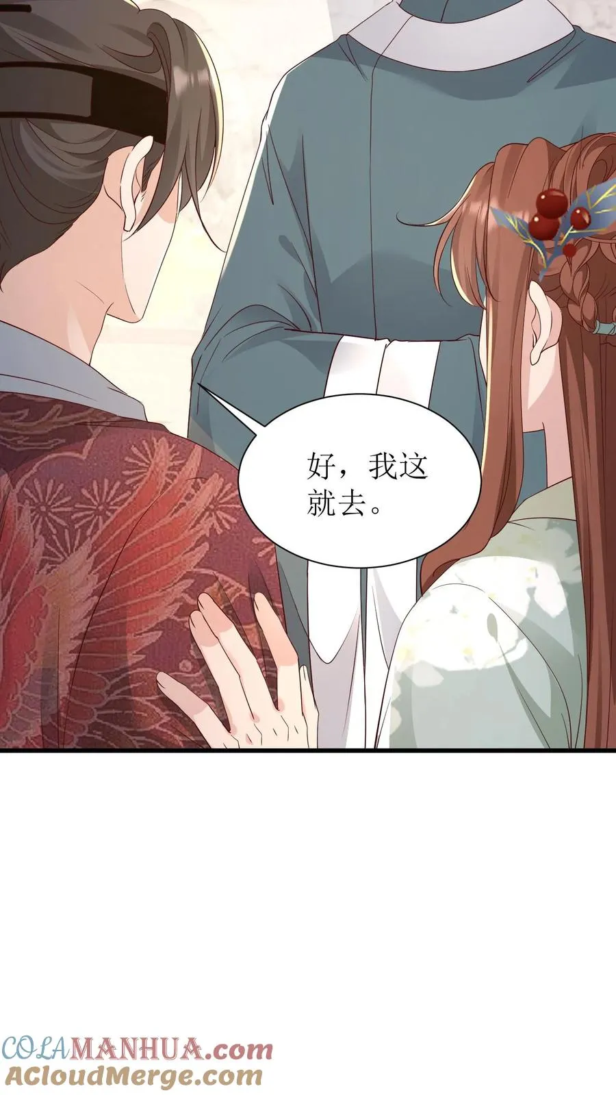 第130话 师父赶到28