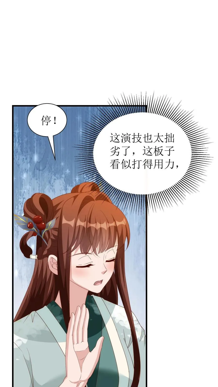 第148话 判罪11