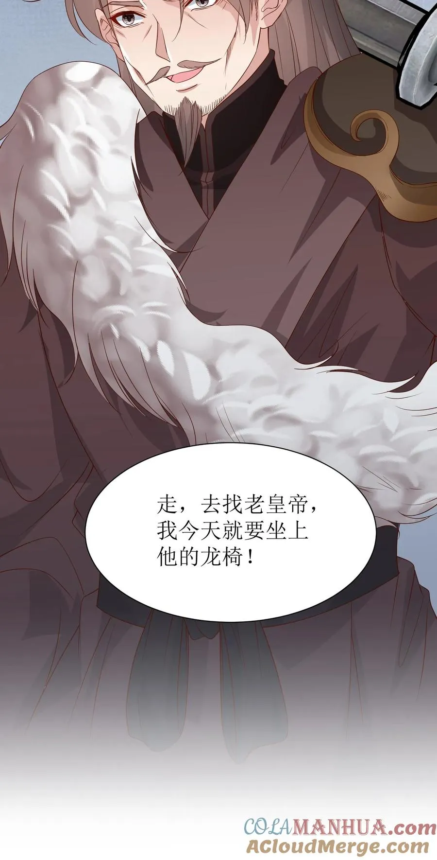 第188话 准备收网24