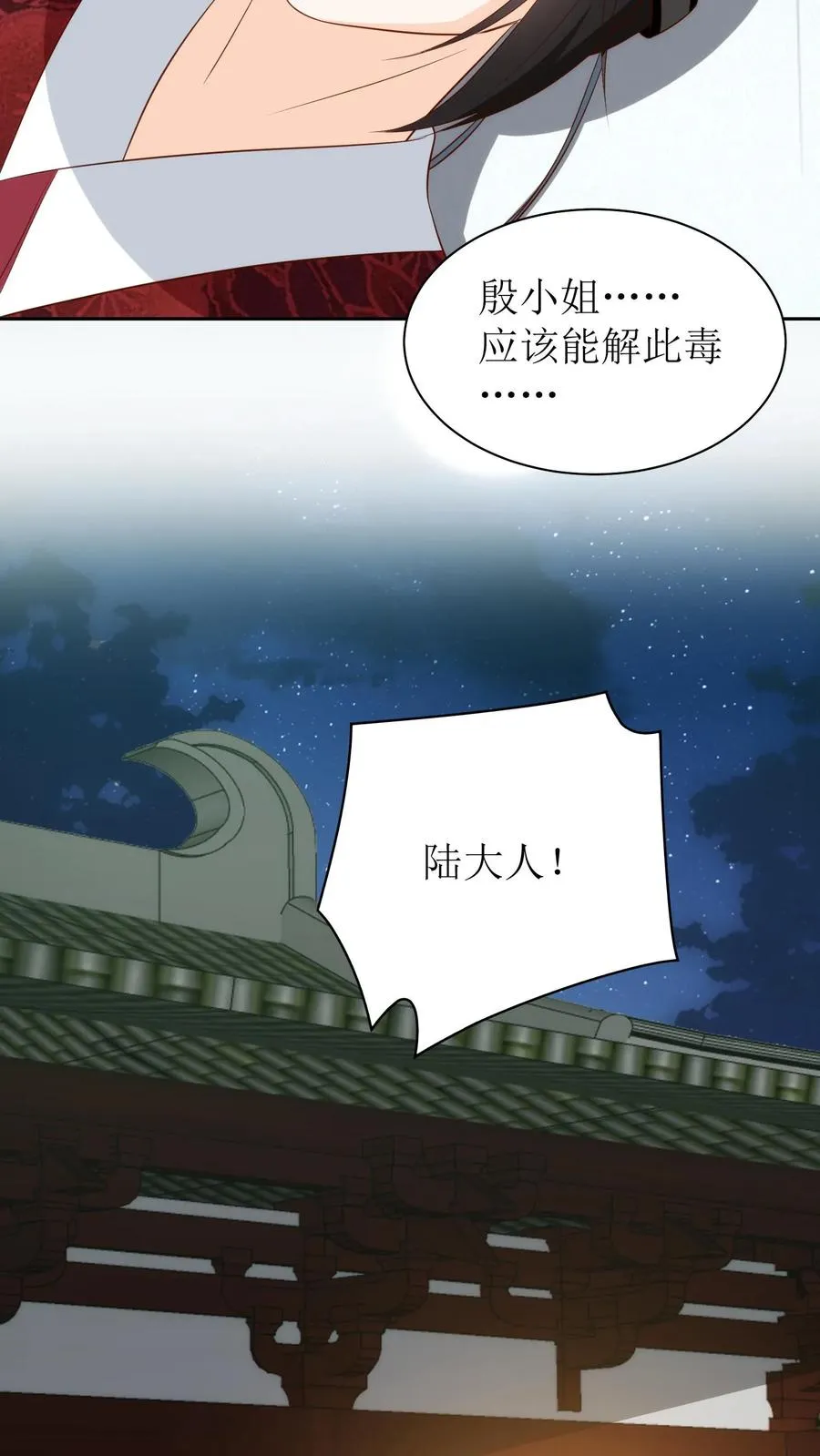 第120话 越狱！19