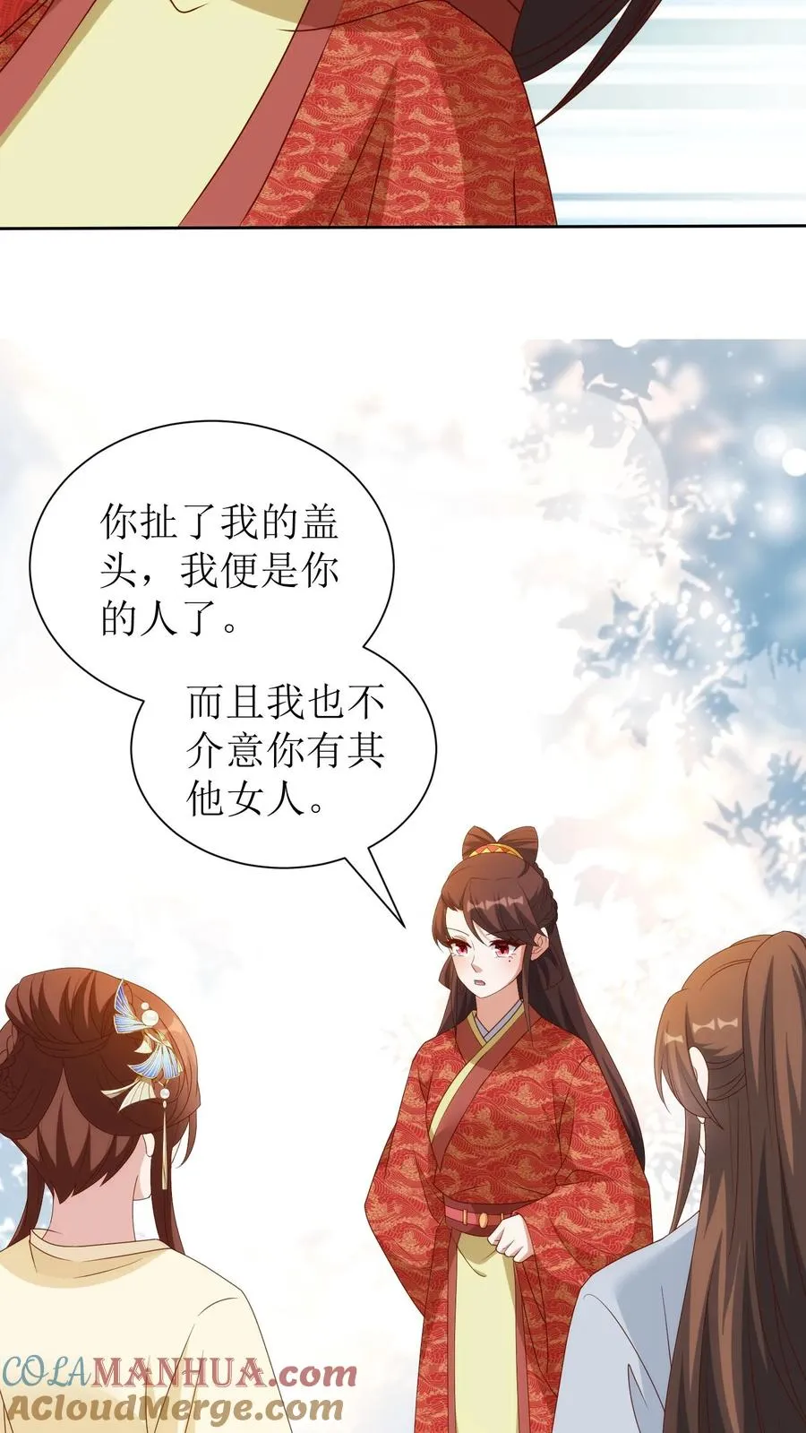 第218话 送上门来了14