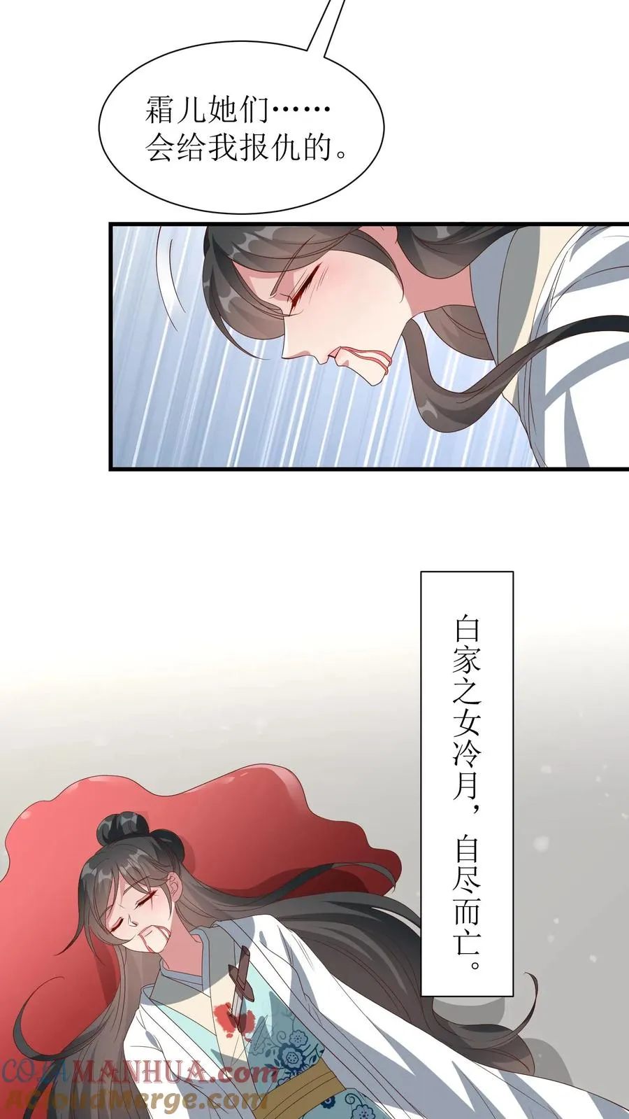 第188话 准备收网2