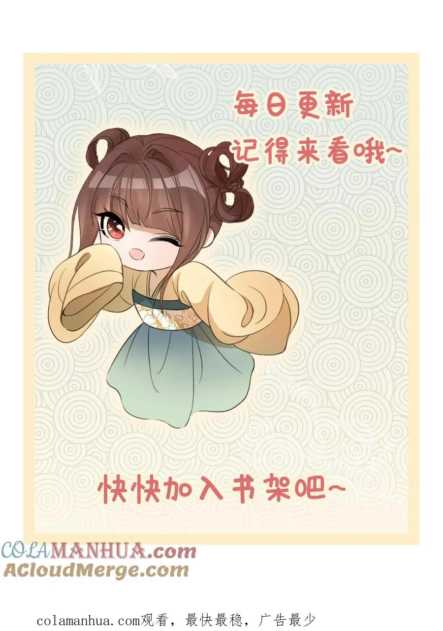 第213话 客座长老24