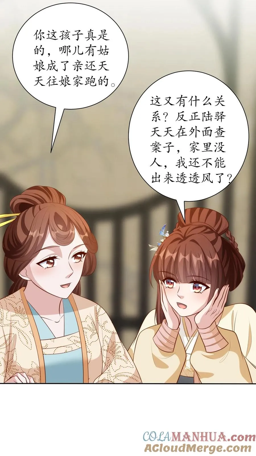 第238话 有朋自远方来2