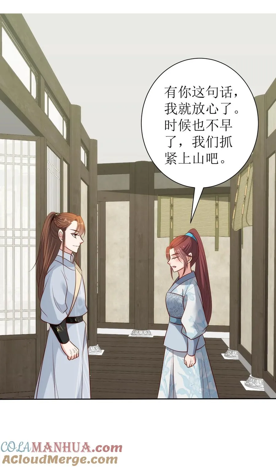 第207话 立威24