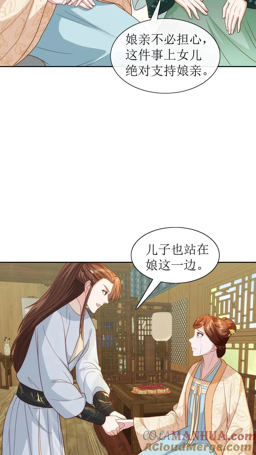 第81话 殷如意来了20