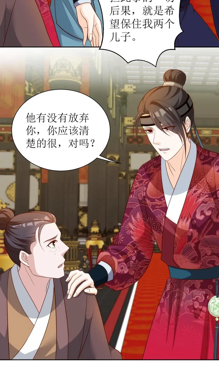 第77话 皇上震怒5
