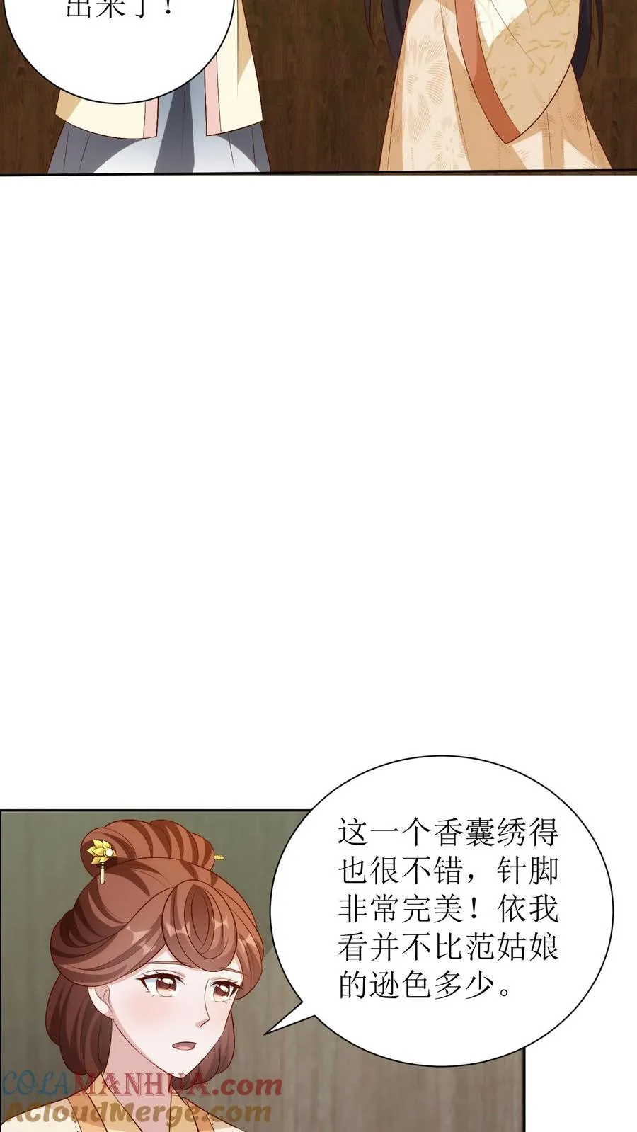 第234话 优胜者6