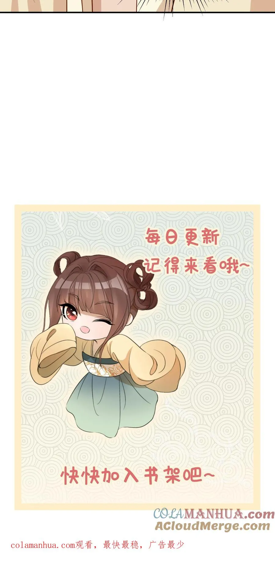 第38话 阮芷兰26