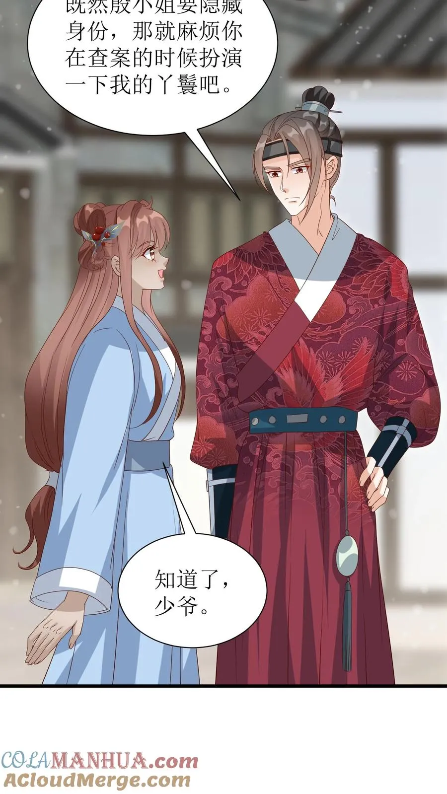 第124话 冯玉蓉出事24