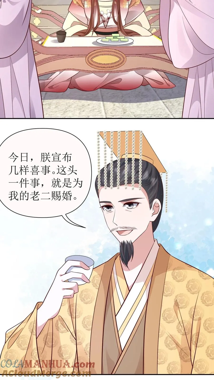 第116话 皇家宴会20