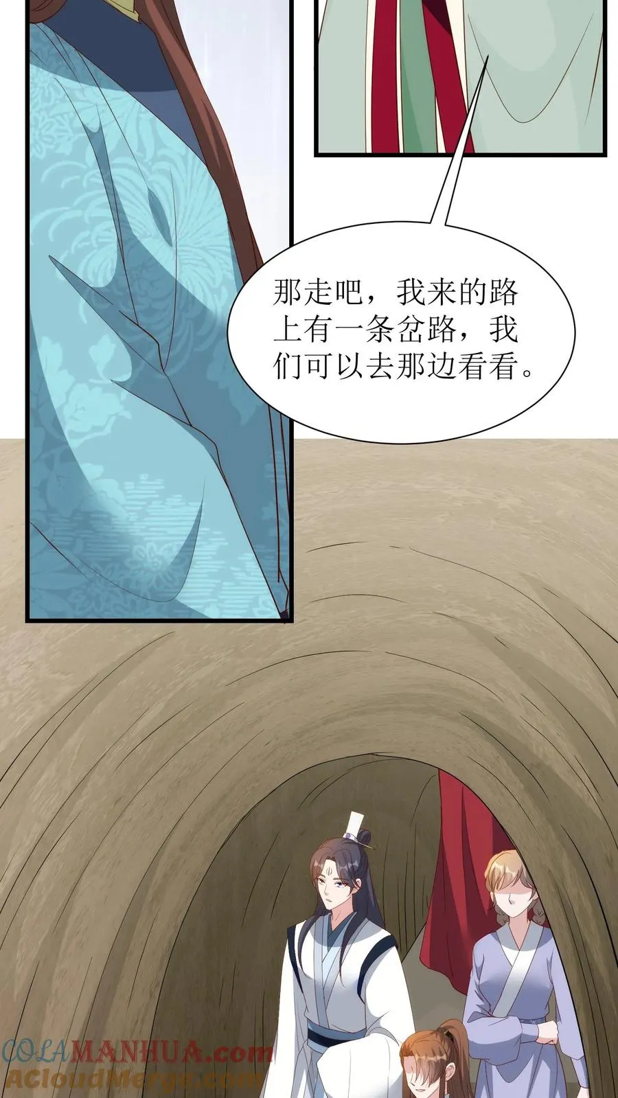 第169话 大燕皇陵10