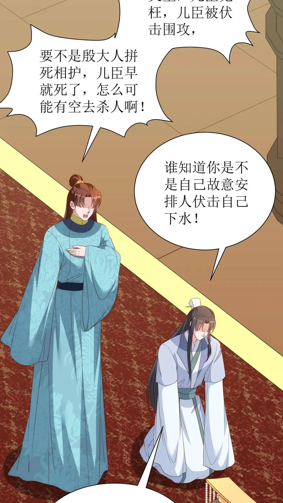 第131话 一汪浑水21
