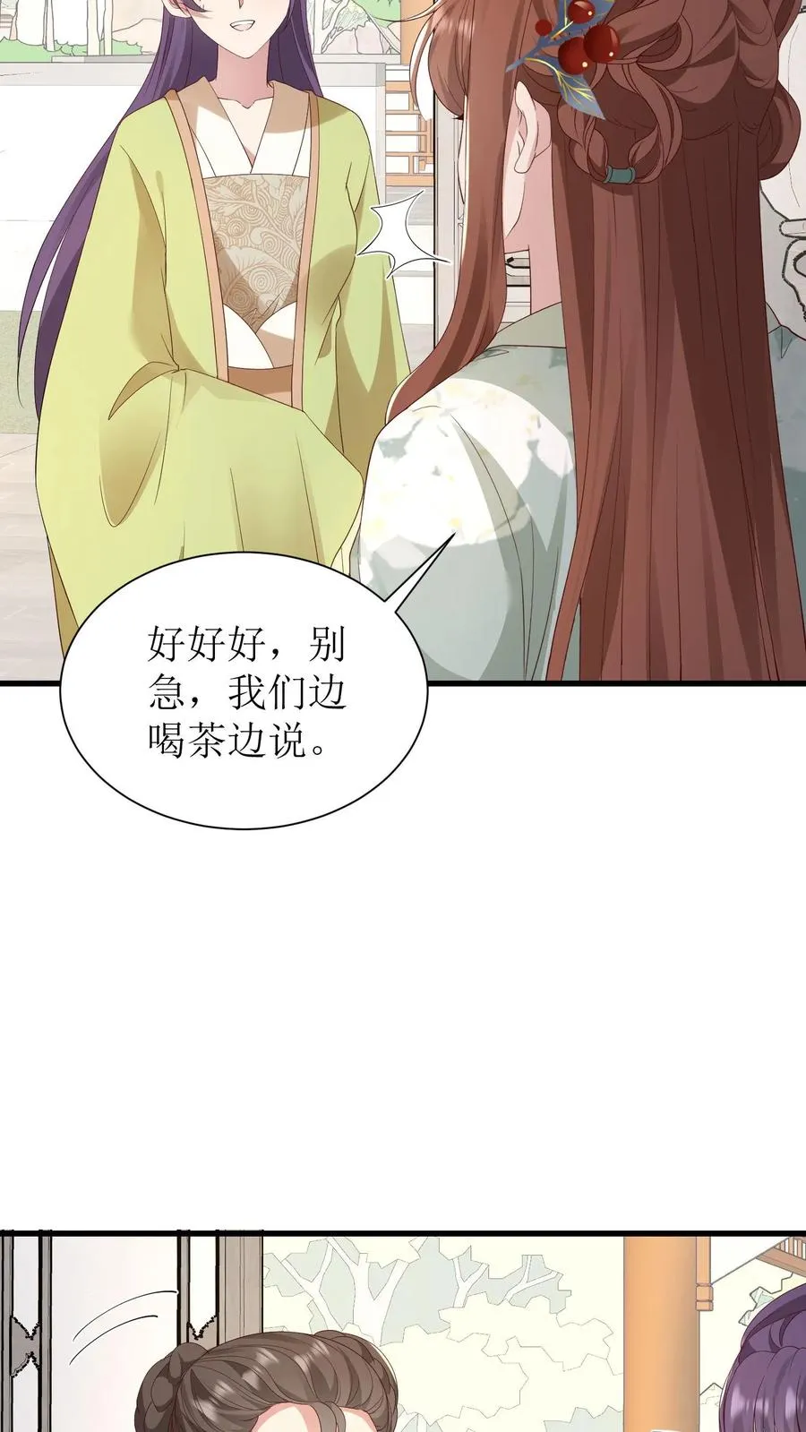 第179话 前途不可限量21