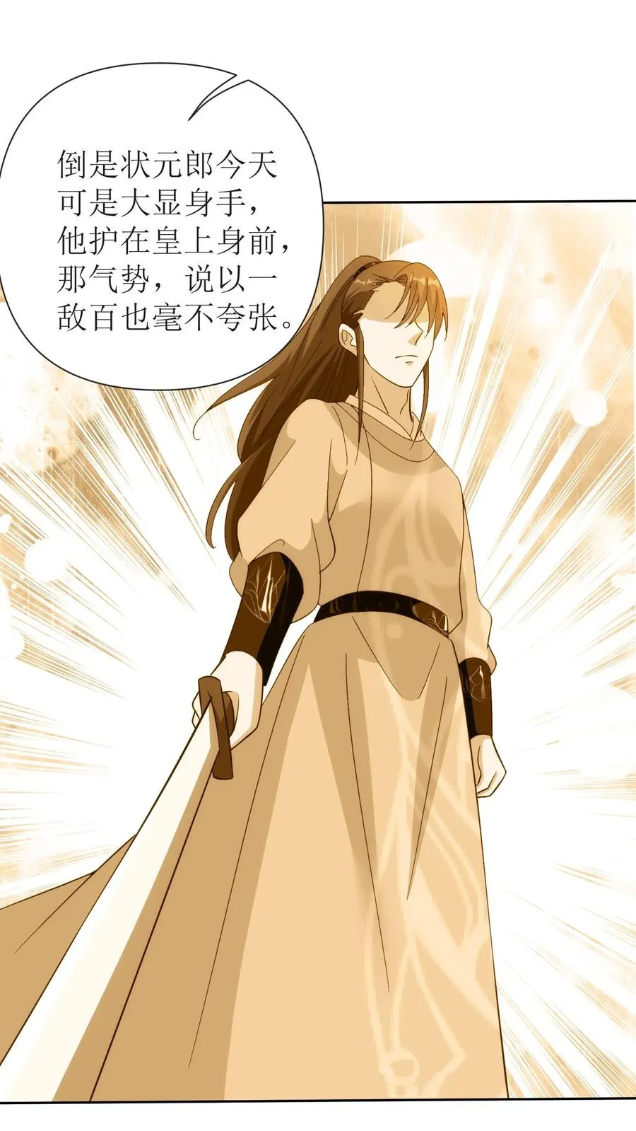第141话 尘埃落定5