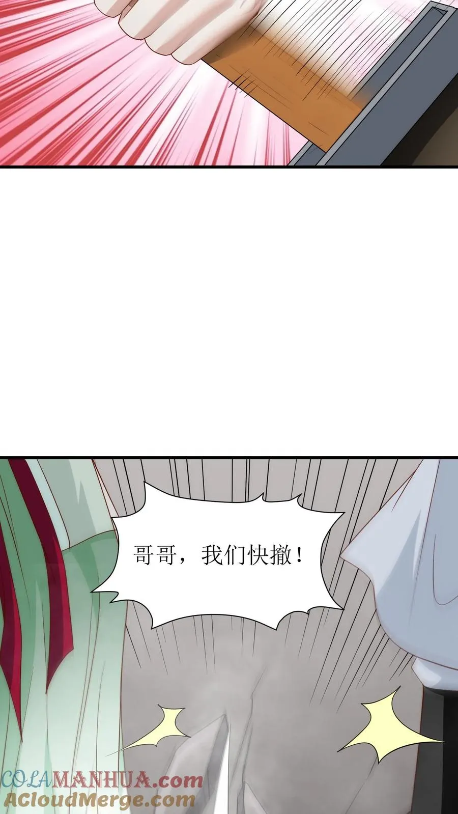 第157话 同归于尽12