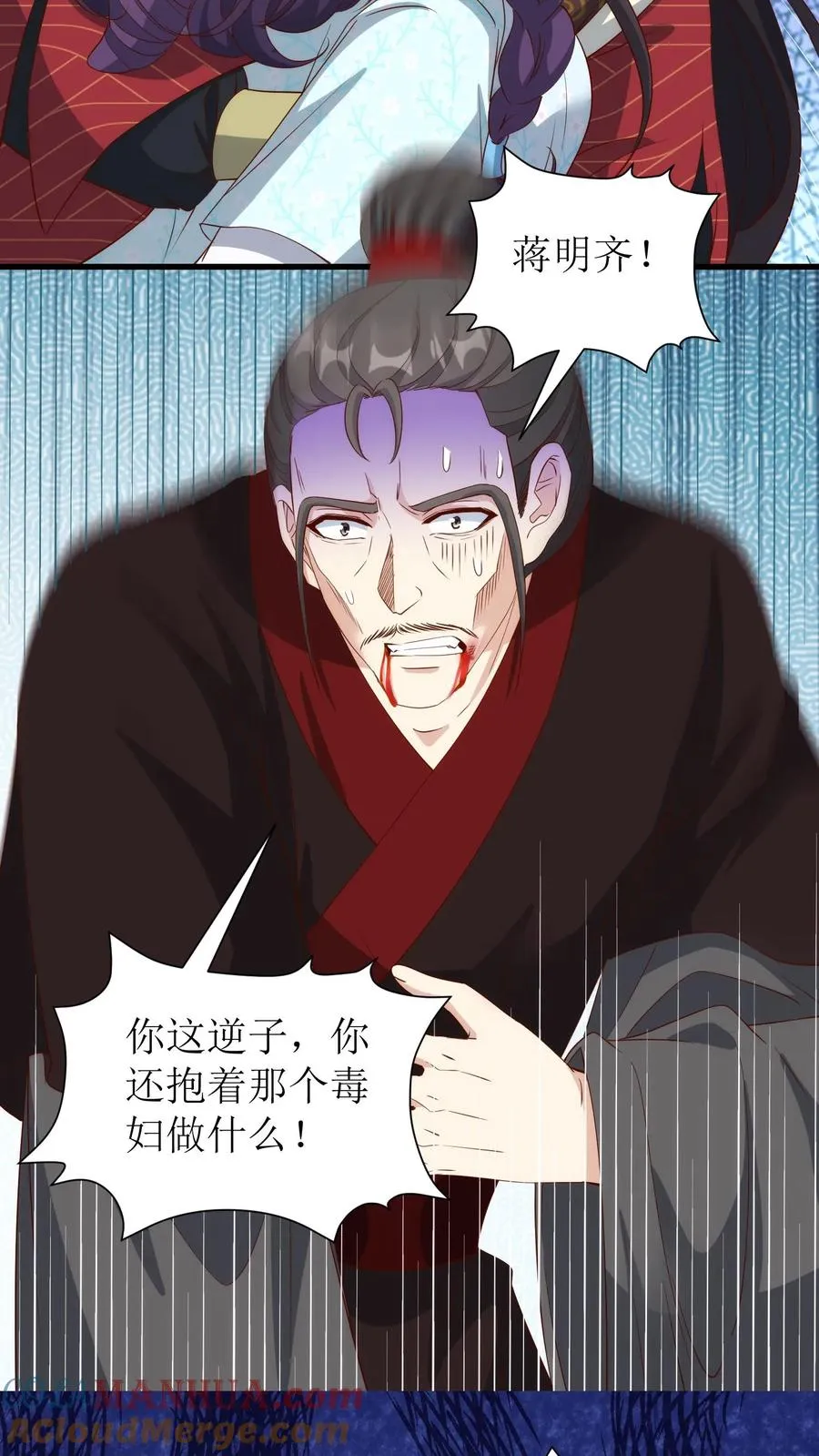 第157话 同归于尽34