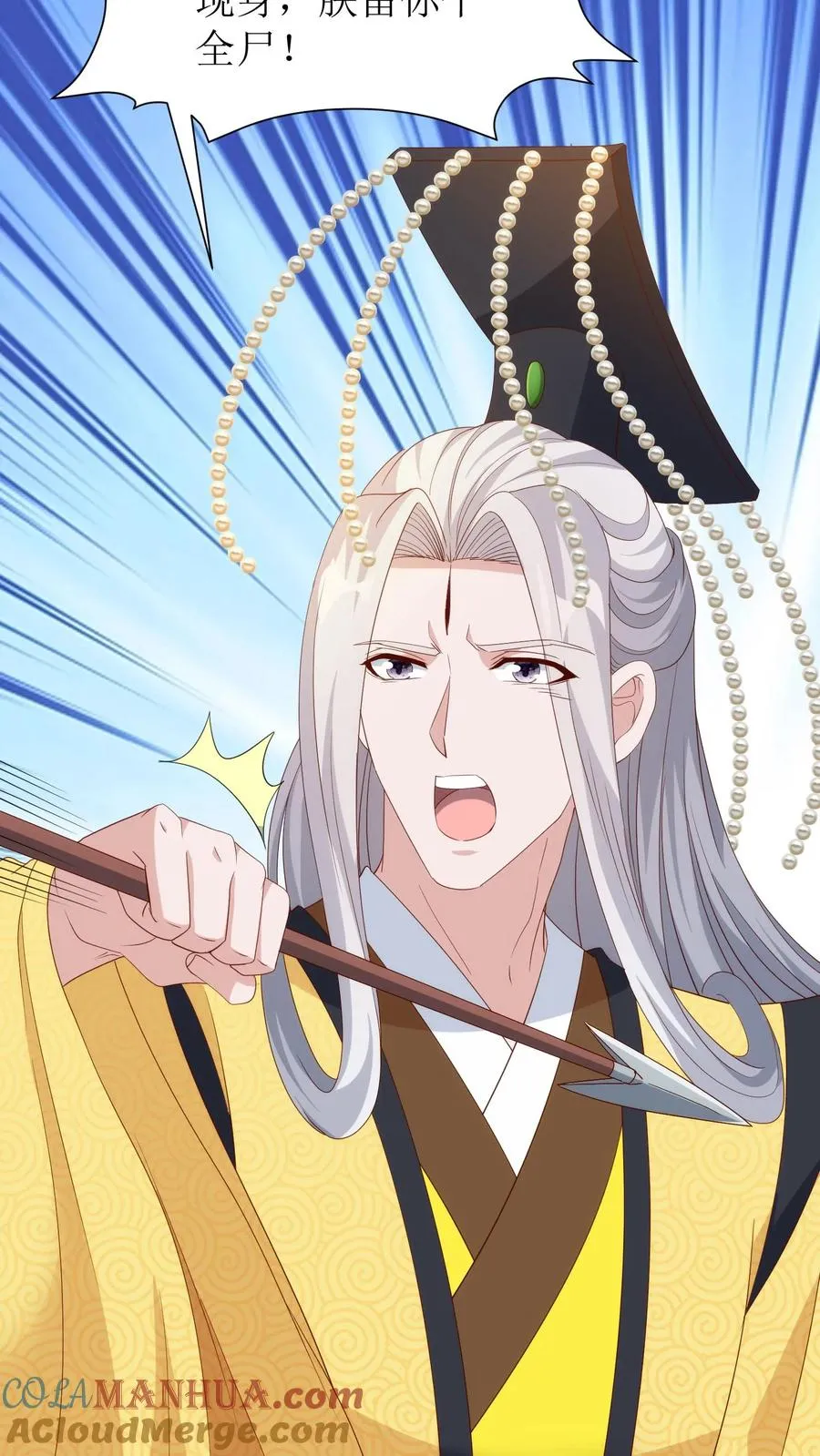第190话 绝顶高手20