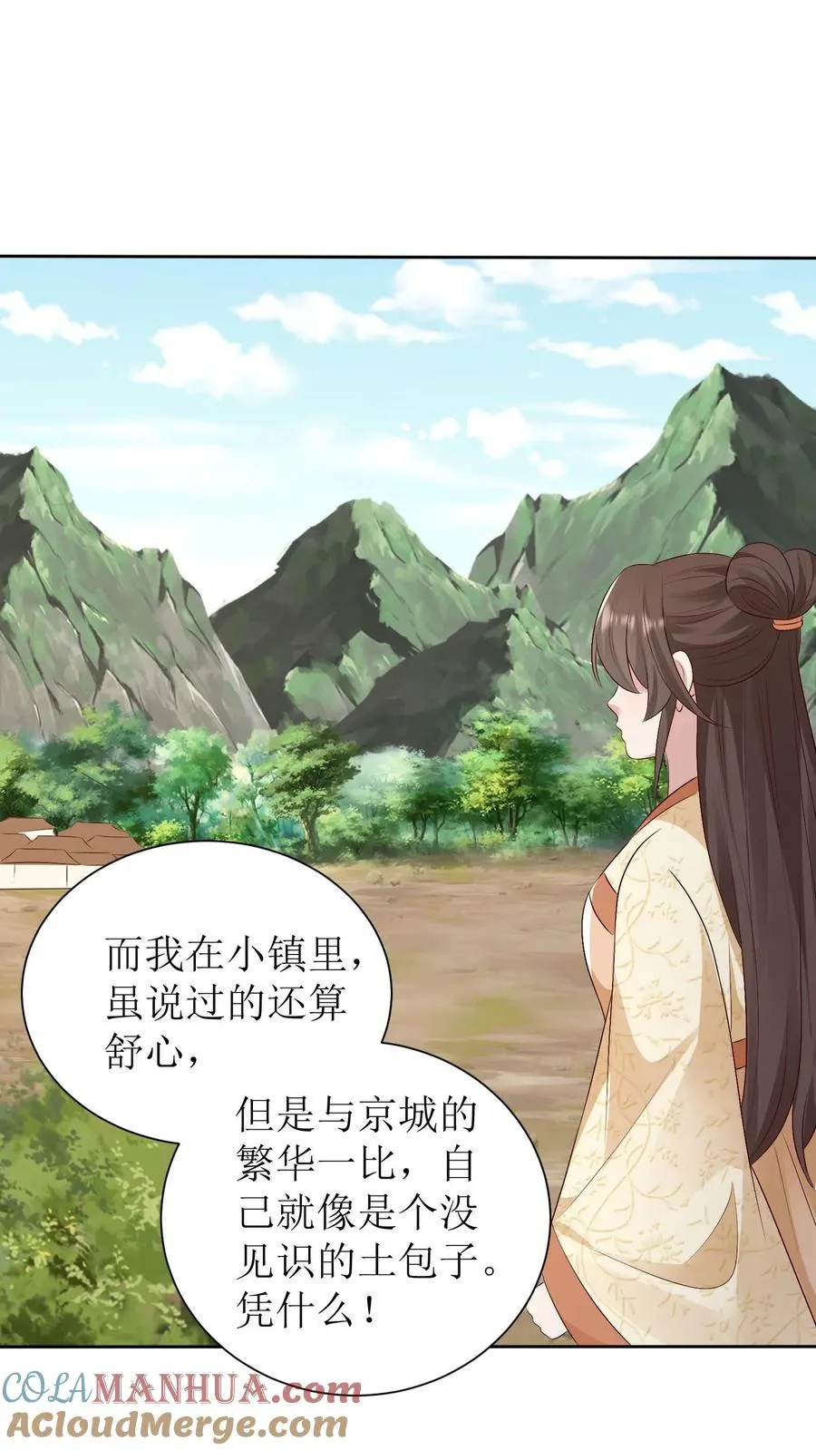 第231话 相看12