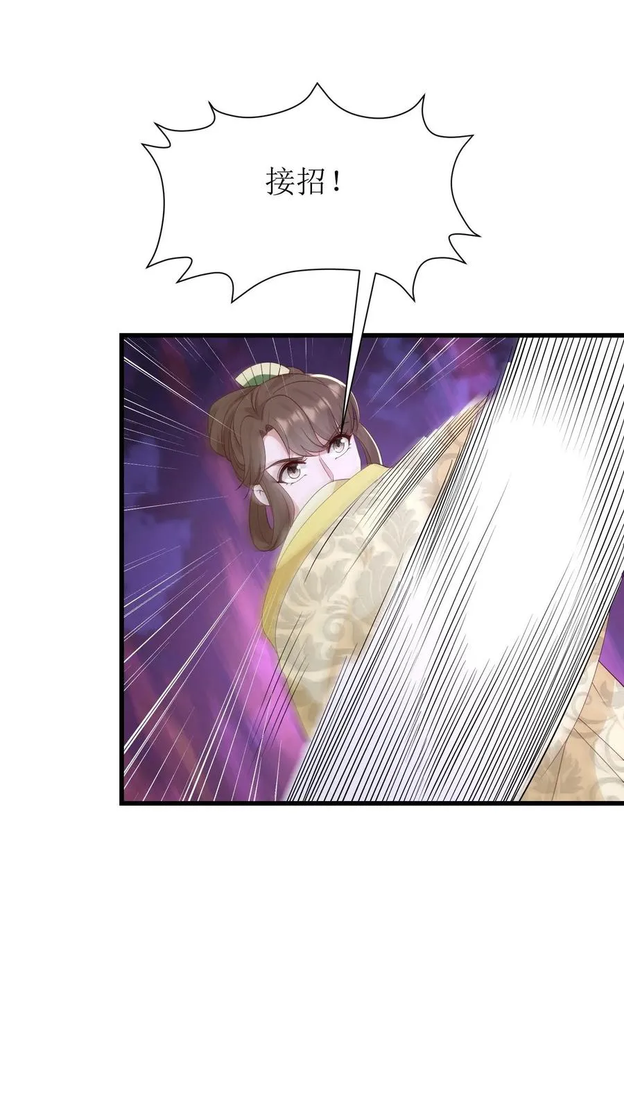 第130话 师父赶到3